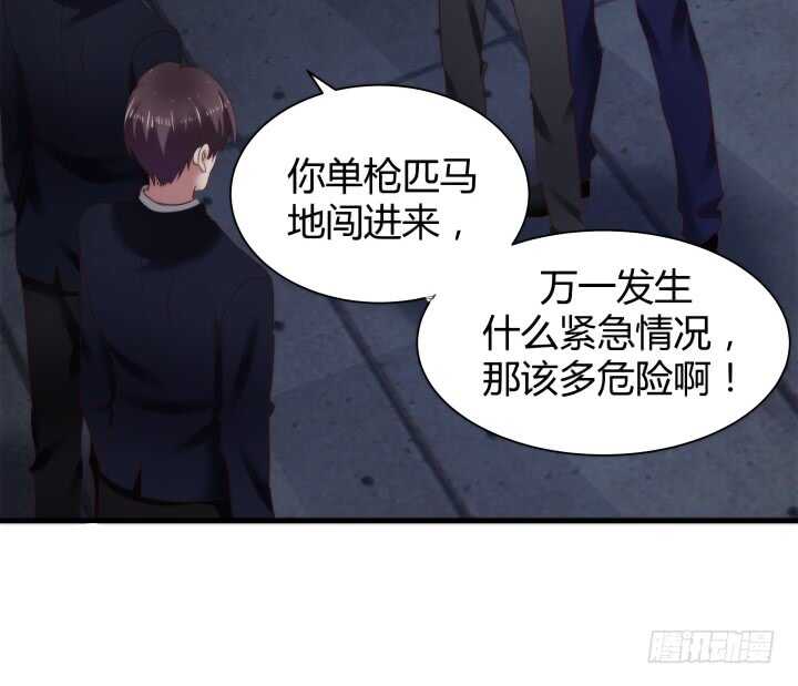 81话 你知道了什么？83