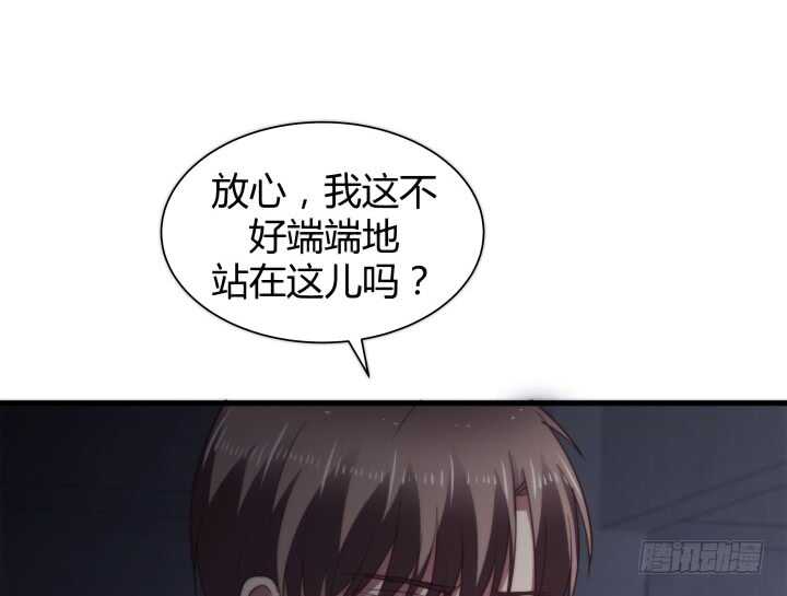 81话 你知道了什么？84