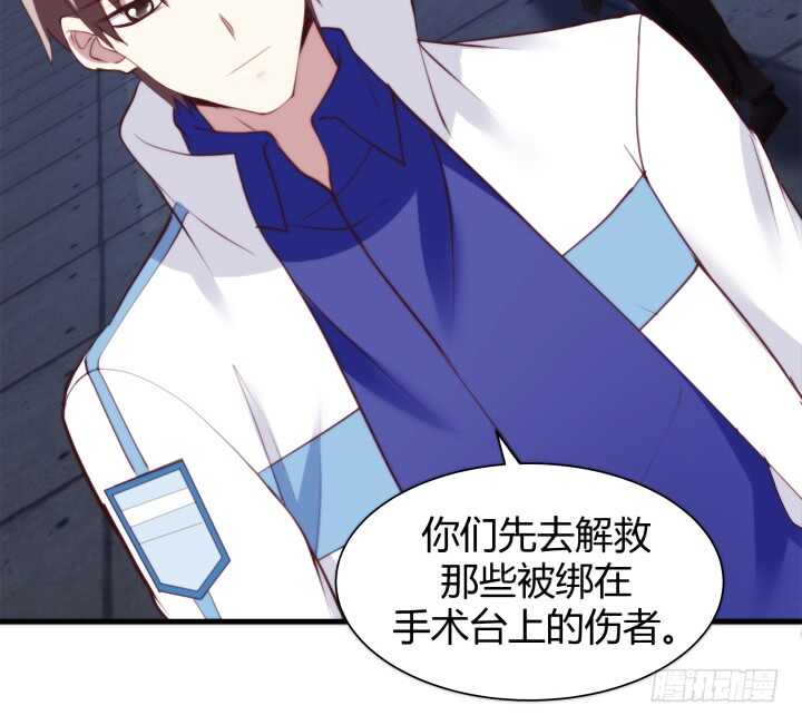 81话 你知道了什么？95