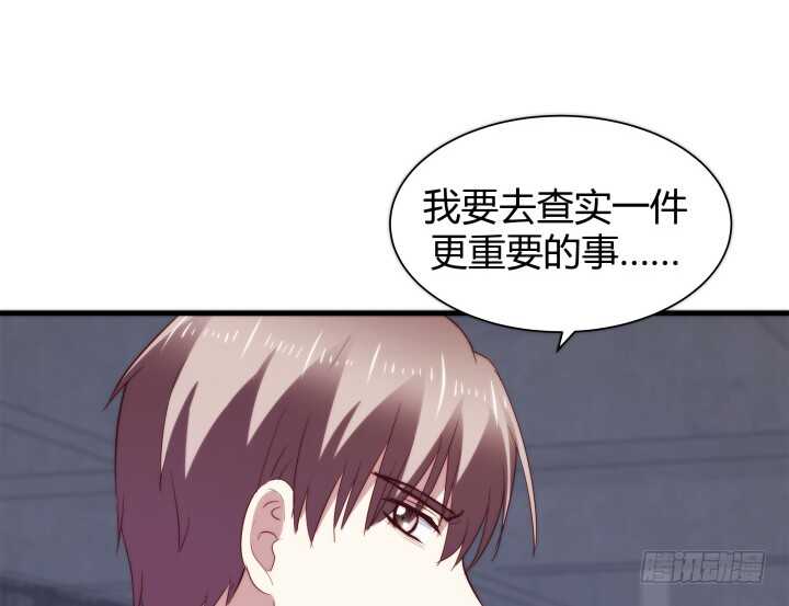 81话 你知道了什么？98