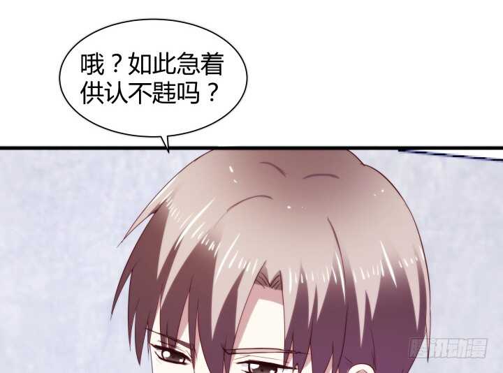 82话 他在包庇谁？16