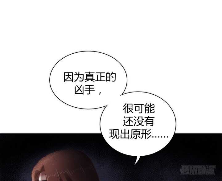 82话 他在包庇谁？21