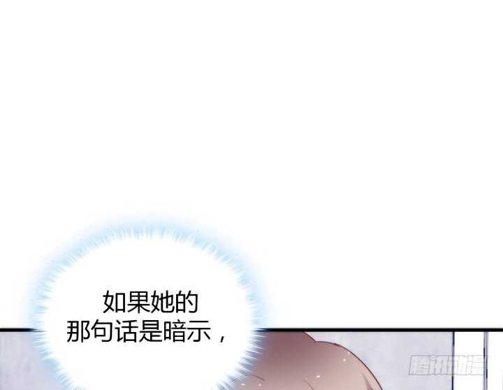 82话 他在包庇谁？24