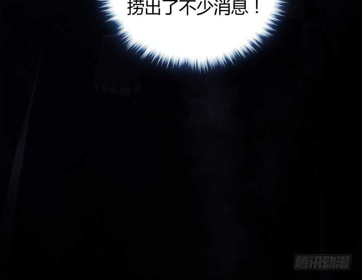 82话 他在包庇谁？39