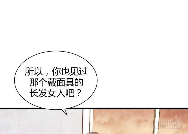 82话 他在包庇谁？43