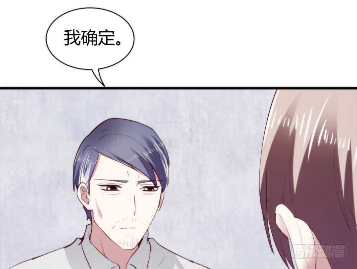82话 他在包庇谁？57