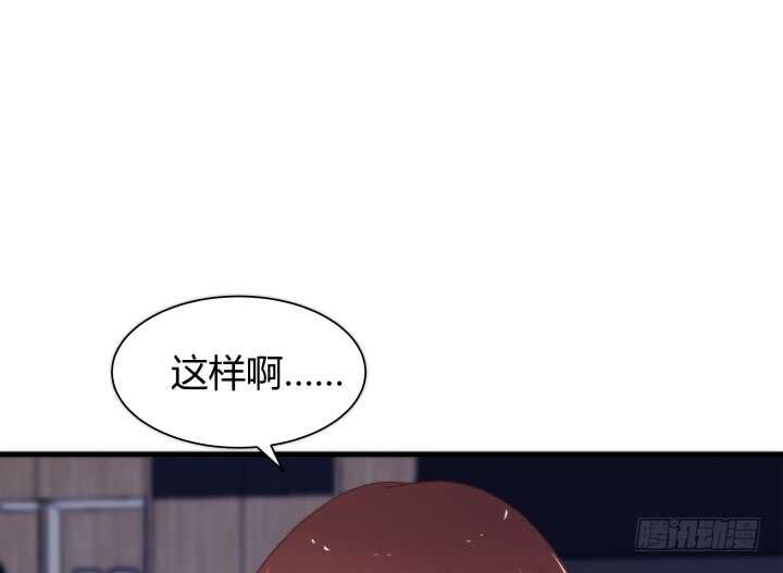 82话 他在包庇谁？71