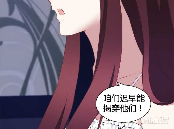 82话 他在包庇谁？75