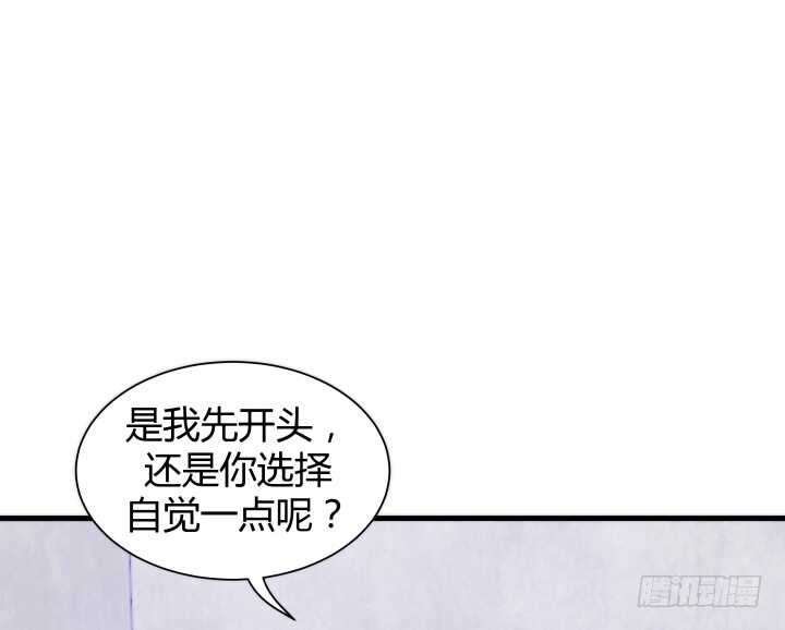 82话 他在包庇谁？8