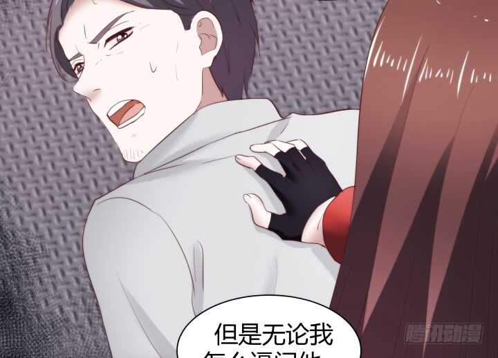 82话 他在包庇谁？83