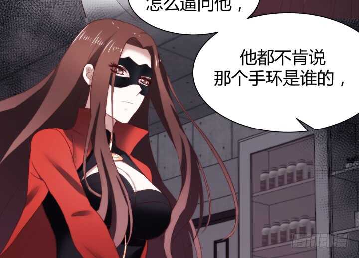 82话 他在包庇谁？84