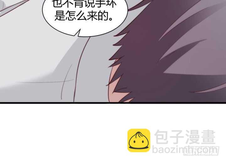 82话 他在包庇谁？86