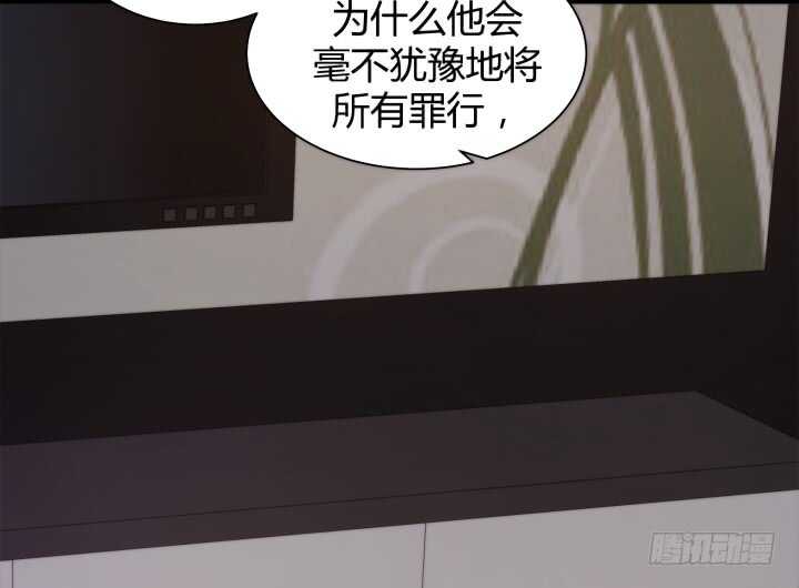 82话 他在包庇谁？91