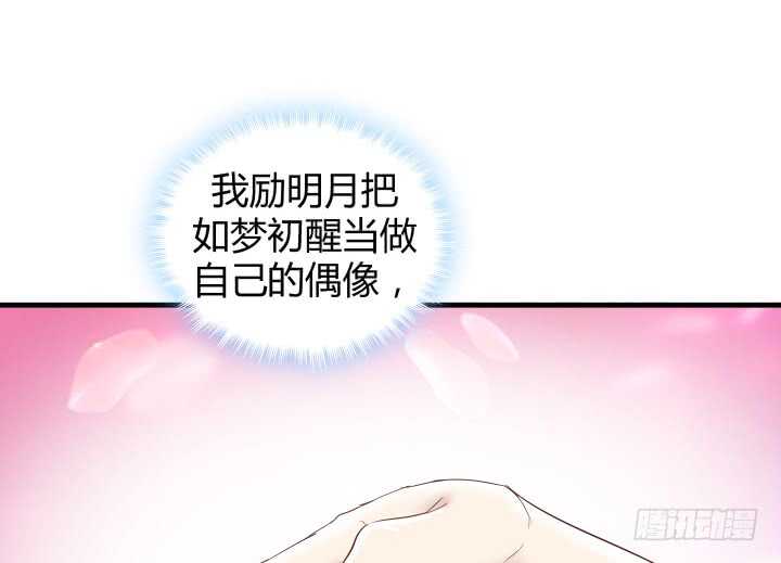 83话 人面兽心100