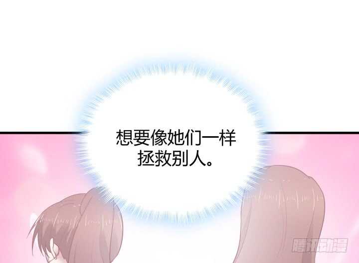 83话 人面兽心102