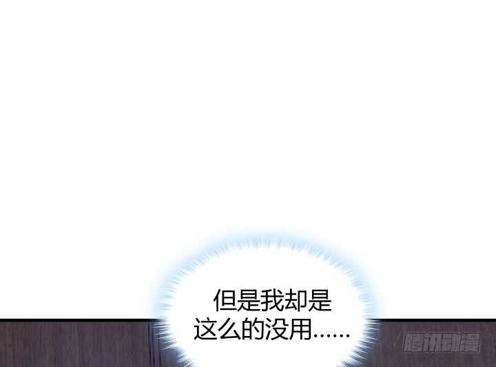 83话 人面兽心109