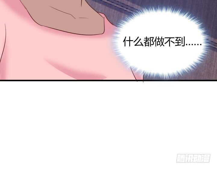 83话 人面兽心114
