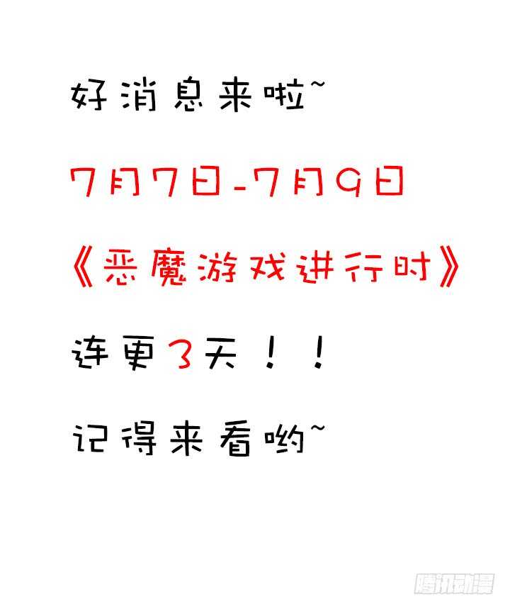 83话 人面兽心129