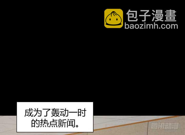 83话 人面兽心14