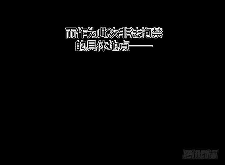 83话 人面兽心17