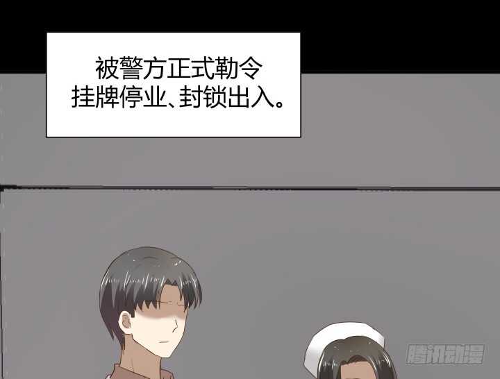 83话 人面兽心33