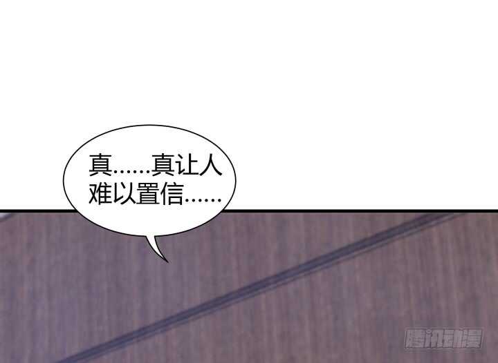 83话 人面兽心58