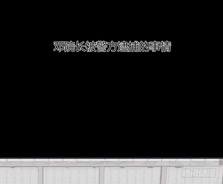 83话 人面兽心6