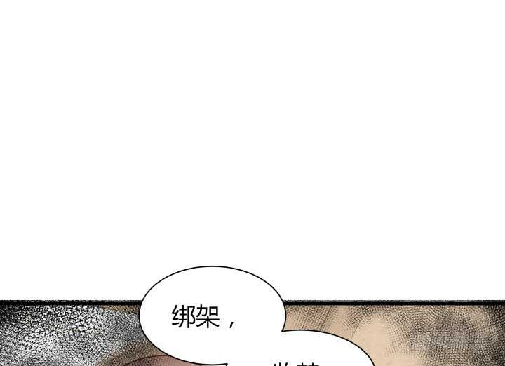 83话 人面兽心60