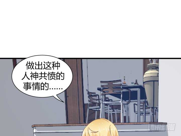 83话 人面兽心68
