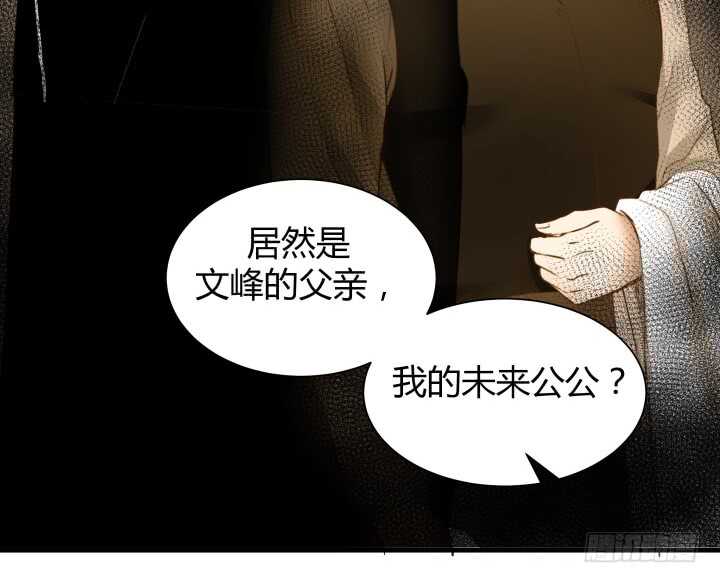 83话 人面兽心73