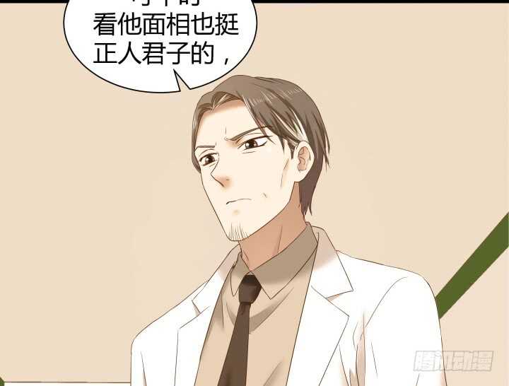 83话 人面兽心75