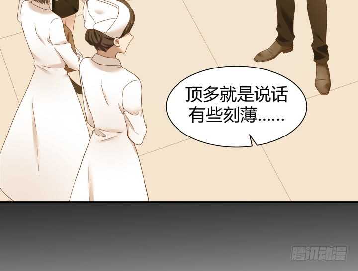 83话 人面兽心79