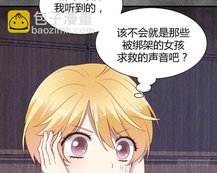 83话 人面兽心91