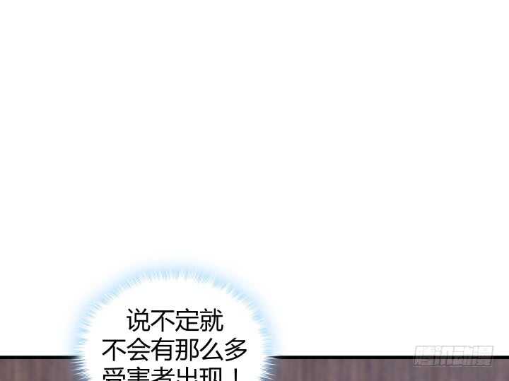 83话 人面兽心95