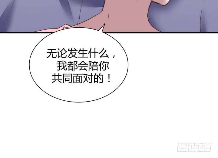 84话 你能懂我的感受吗108