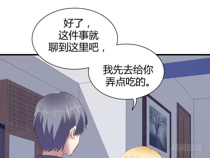 84话 你能懂我的感受吗112