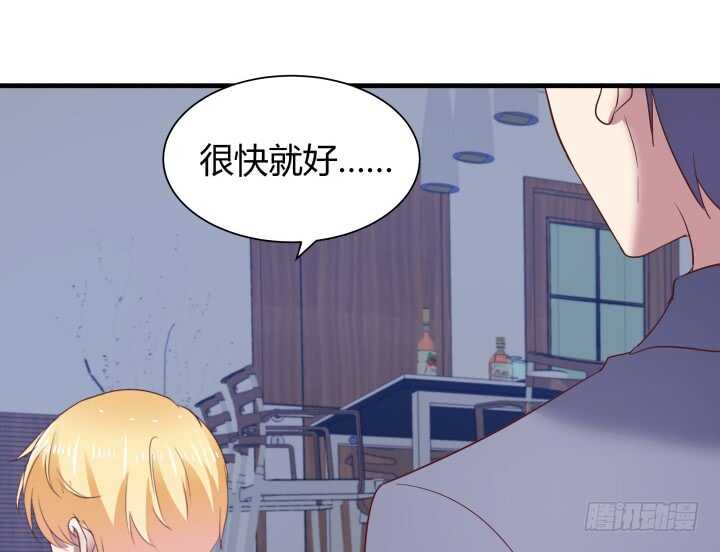 84话 你能懂我的感受吗115
