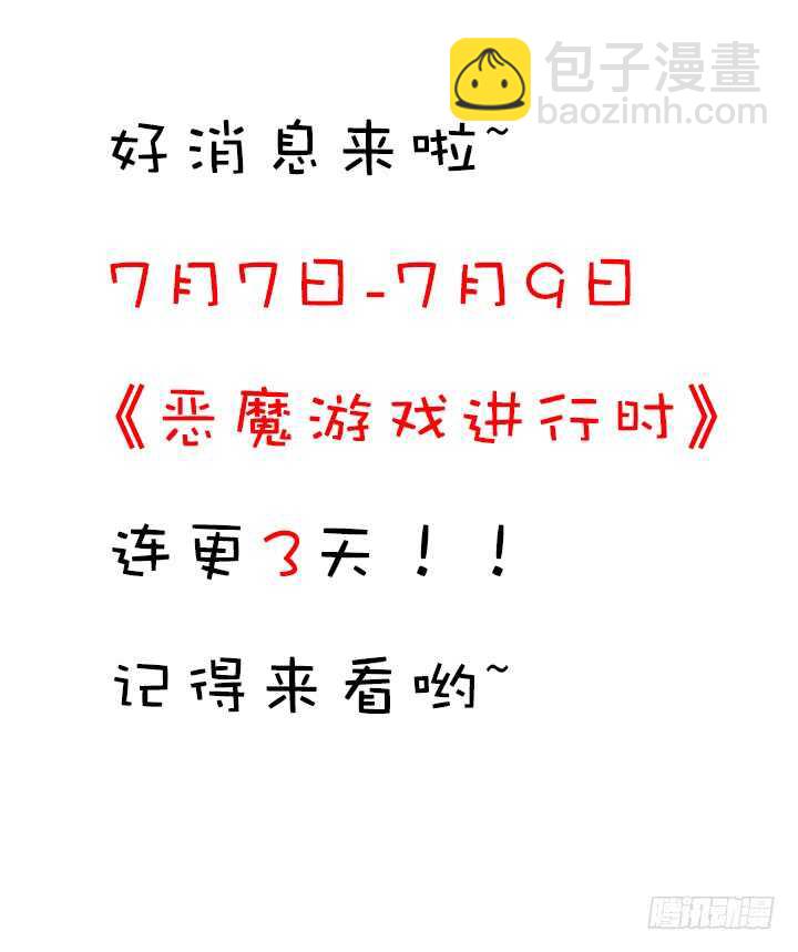 84话 你能懂我的感受吗129