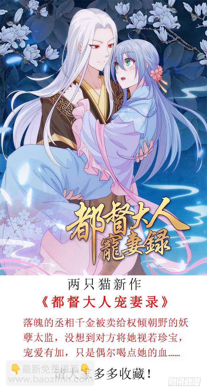 84话 你能懂我的感受吗2