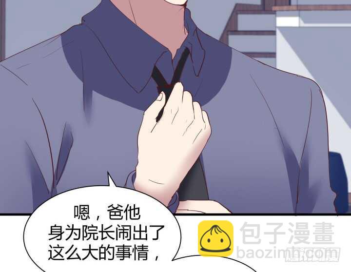 84话 你能懂我的感受吗20
