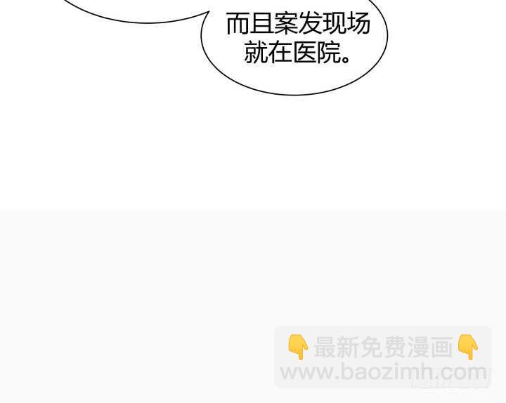 84话 你能懂我的感受吗21