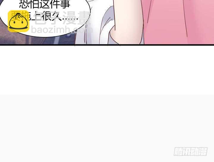 84话 你能懂我的感受吗24