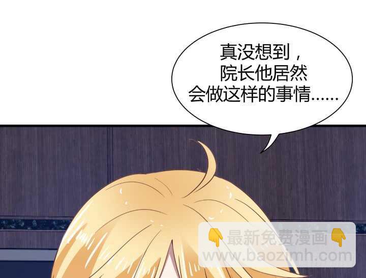 84话 你能懂我的感受吗25