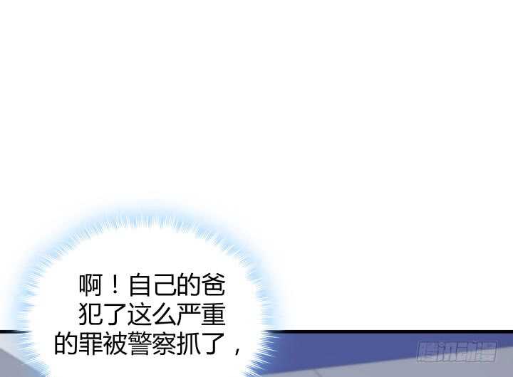 84话 你能懂我的感受吗28