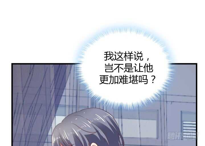 84话 你能懂我的感受吗32