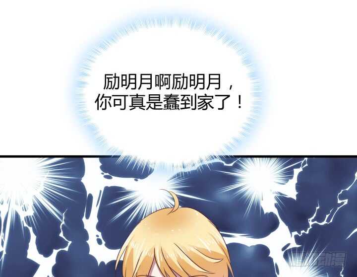 84话 你能懂我的感受吗35