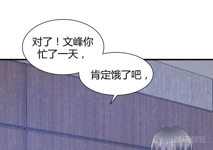 84话 你能懂我的感受吗38