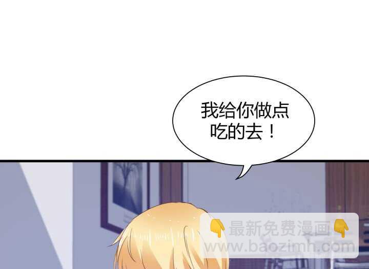 84话 你能懂我的感受吗41