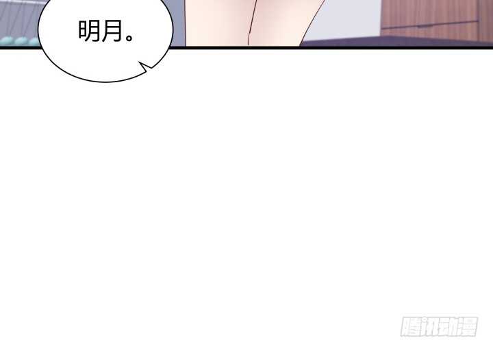 84话 你能懂我的感受吗45