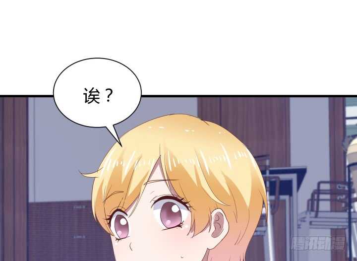 84话 你能懂我的感受吗50